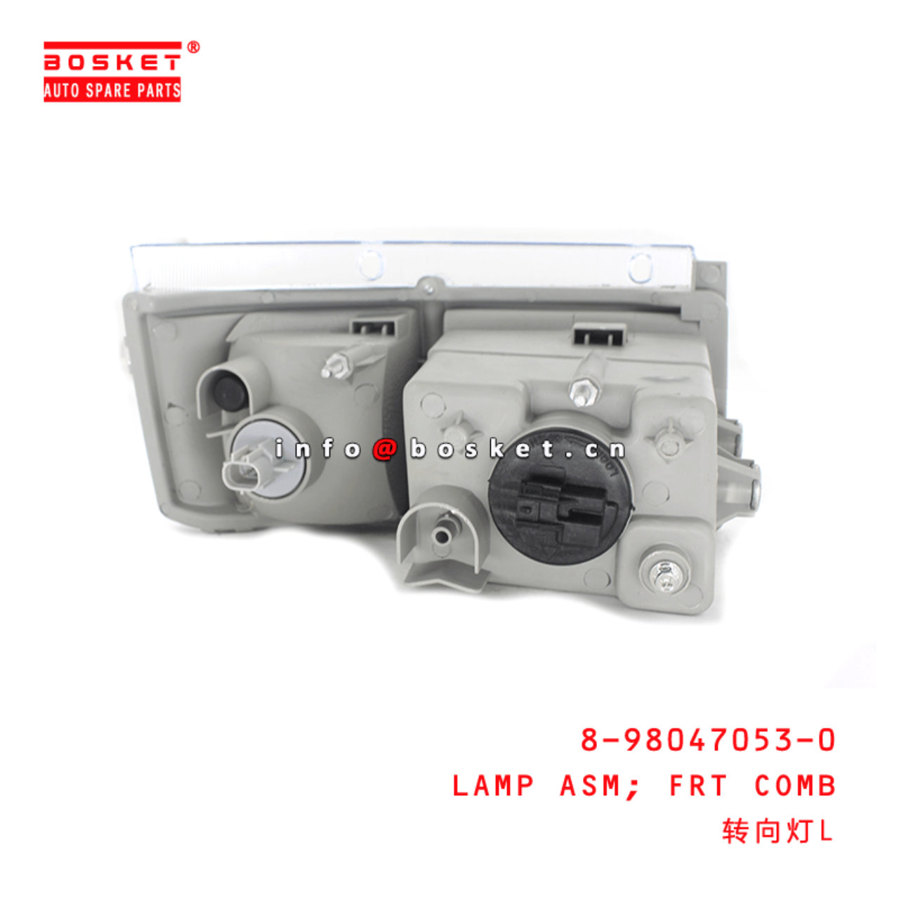 8-98047053-0 Front Combination Lamp Assembly 8980470530 Suitable for ISUZU VC46