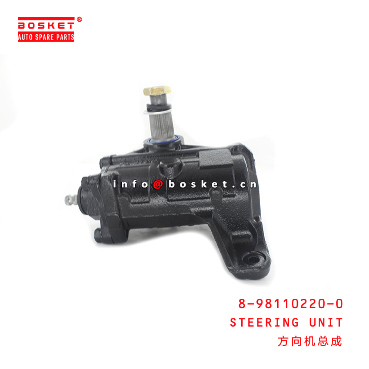  8-98110220-0 Steering Unit 8981102200 Suitable for ISUZU 700P
