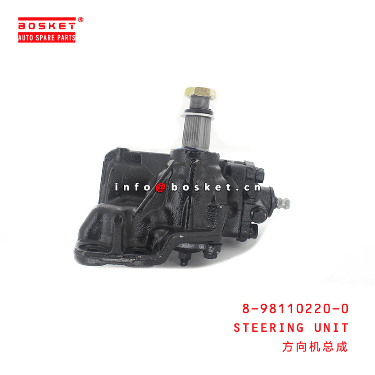 8-98110220-0 Steering Unit 8981102200 Suitable for ISUZU 700P