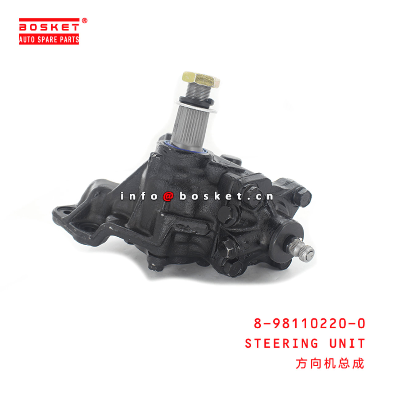  8-98110220-0 Steering Unit 8981102200 Suitable for ISUZU 700P