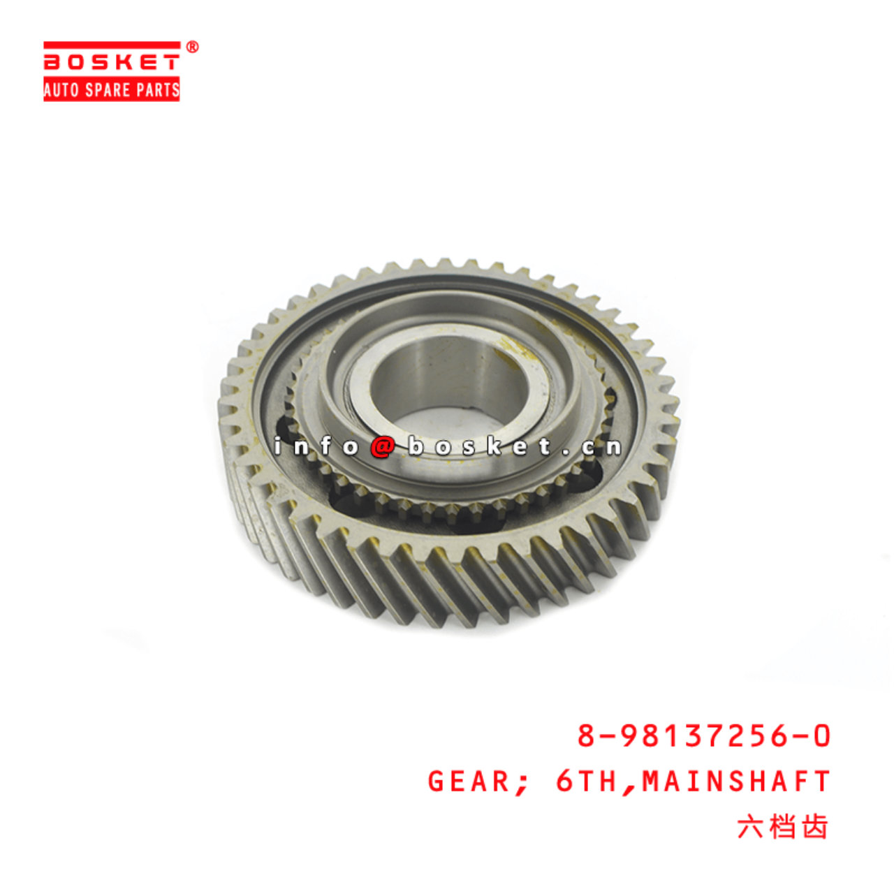  8-98137256-0 Mainshaft Sixth Gear 8981372560 Suitable for ISUZU F Series Truck