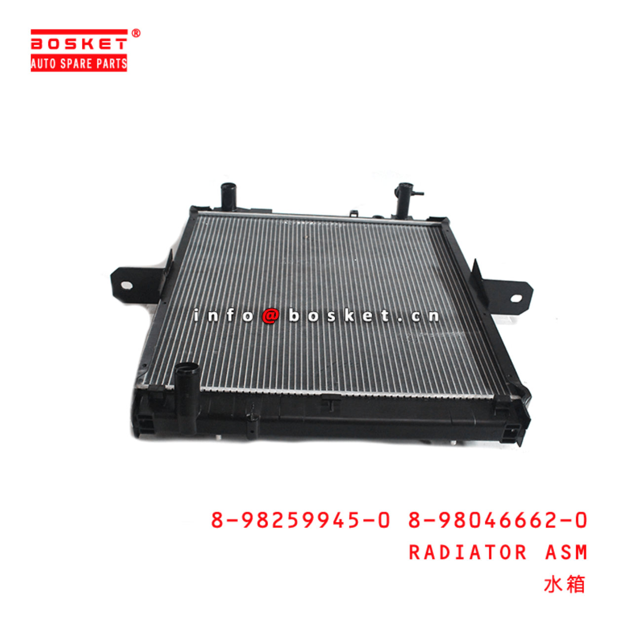 8-98259945-0 8-98046662-0 Radiator Assembly 8982599450 8980466620 Suitable for ISUZU NPR 4HK1
