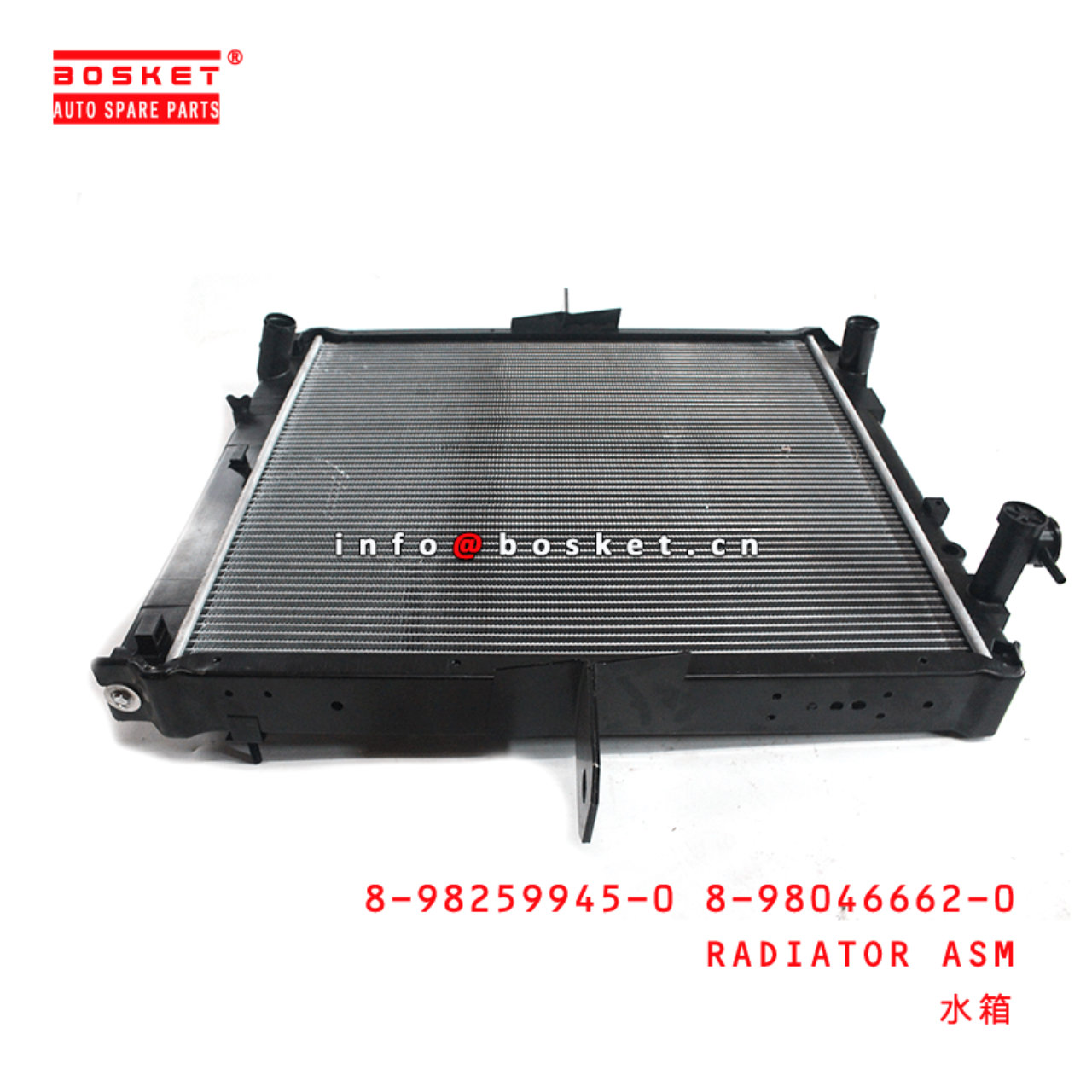 Autodayplus Aluminum Radiator For Isuzu NPR / NPR-HD / NQR (1999-2004) – Direct Fit