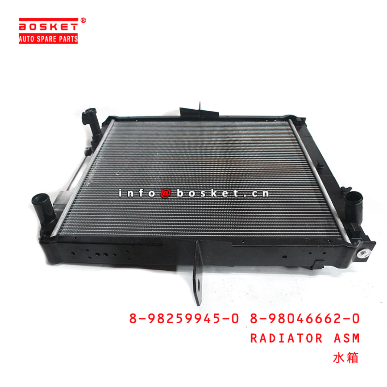 8-98259945-0 8-98046662-0 Radiator Assembly 8982599450 8980466620 Suitable for ISUZU NPR 4HK1