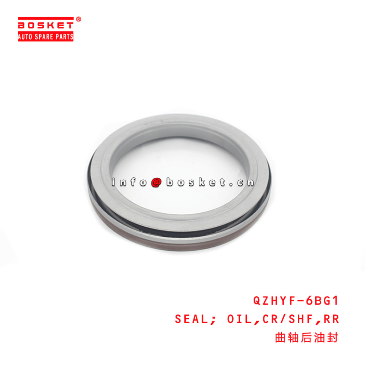  QZHYF-6BG1 Rear Crankshaft Seal Suitable for ISUZU 6BG1