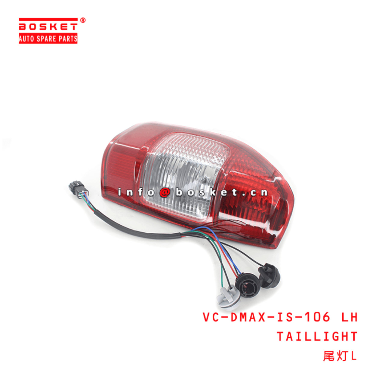 VC-DMAX-IS-106 LH Taillight Suitable for ISUZU D-MAX 02-05 06-08