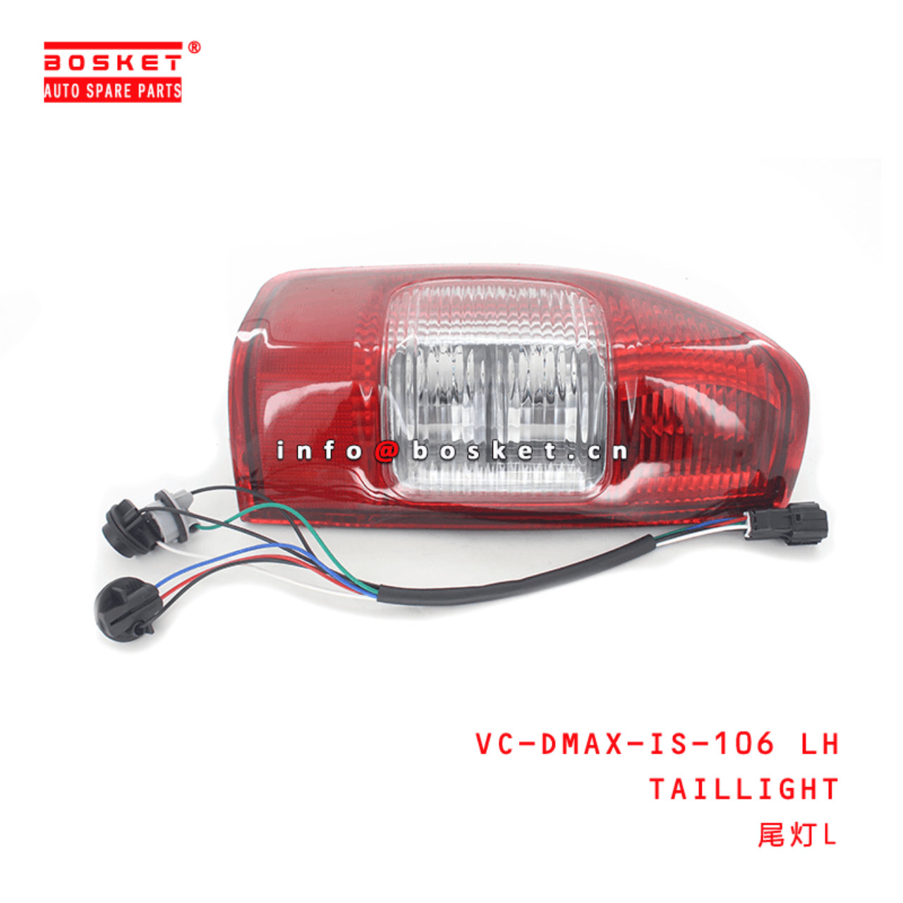  VC-DMAX-IS-106 LH Taillight Suitable for ISUZU D-MAX 02-05 06-08