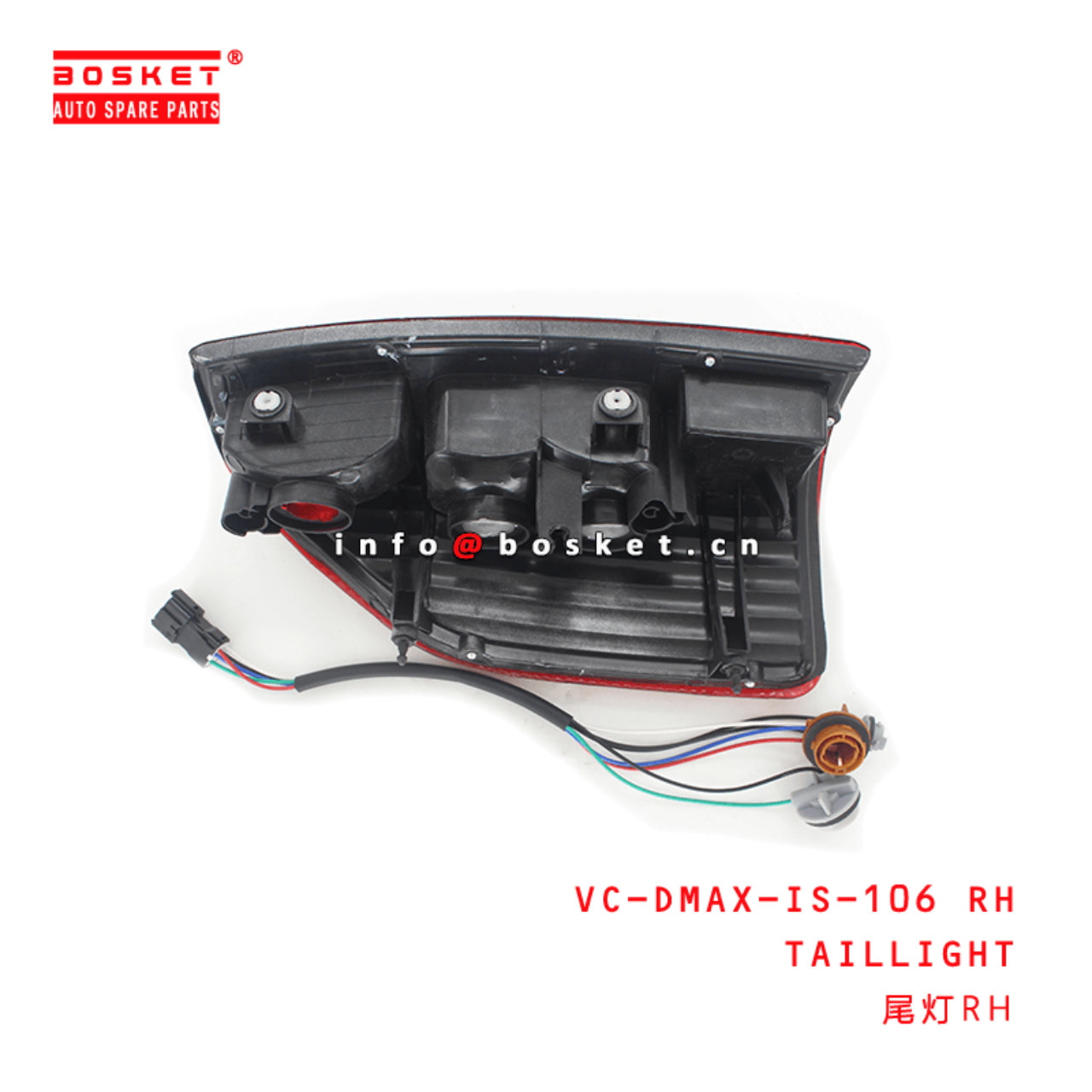  VC-DMAX-IS-106 RH Taillight Suitable for ISUZU D-MAX 02-05 06-08