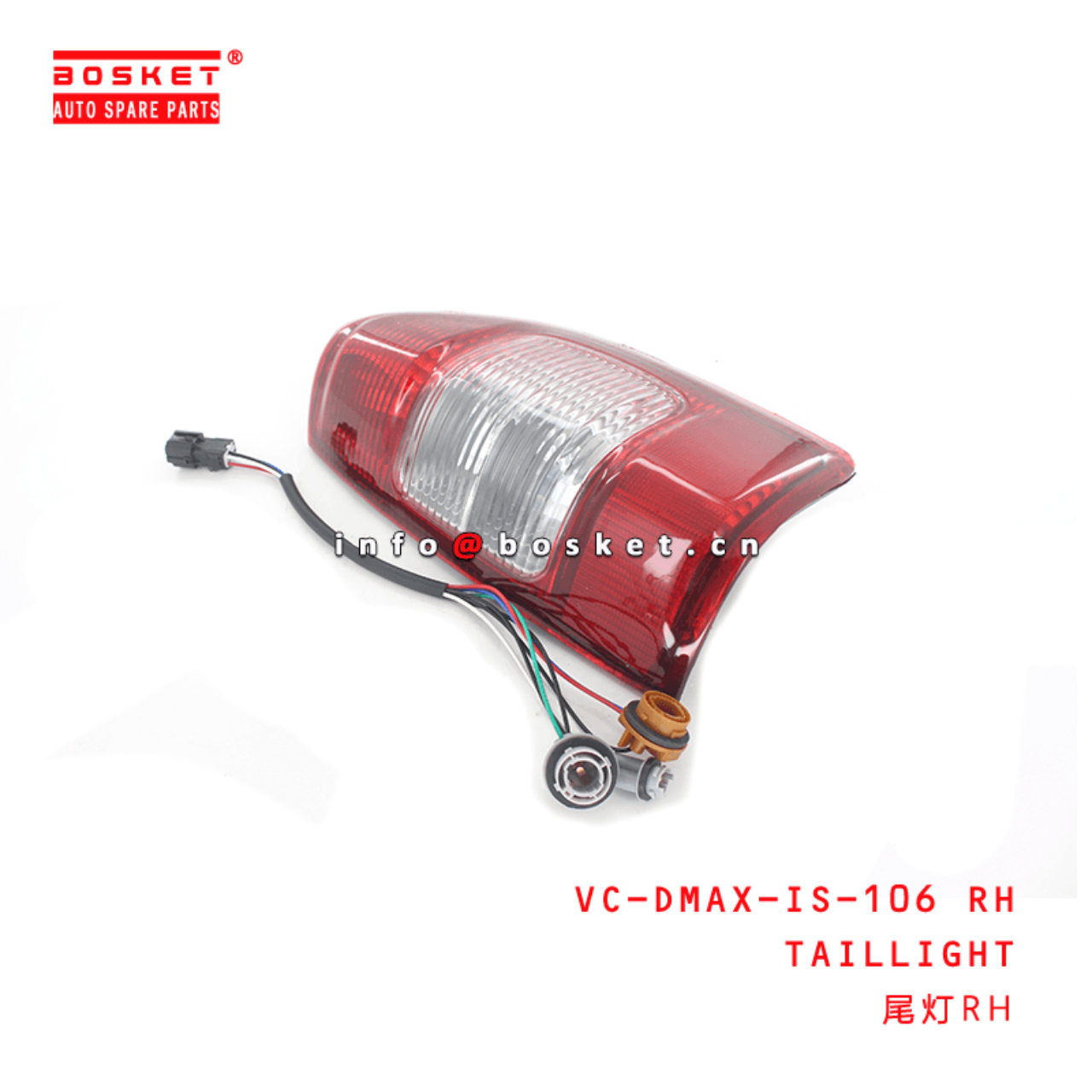  VC-DMAX-IS-106 RH Taillight Suitable for ISUZU D-MAX 02-05 06-08