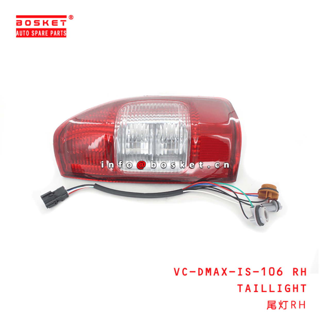  VC-DMAX-IS-106 RH Taillight Suitable for ISUZU D-MAX 02-05 06-08