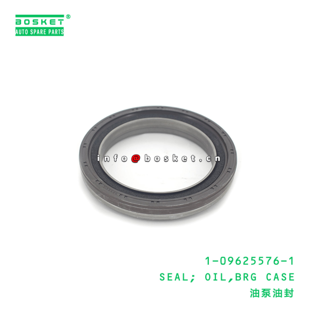  1-09625576-1 Bearing Case Oil SEAL 1096255761 Suitable for ISUZU FTR