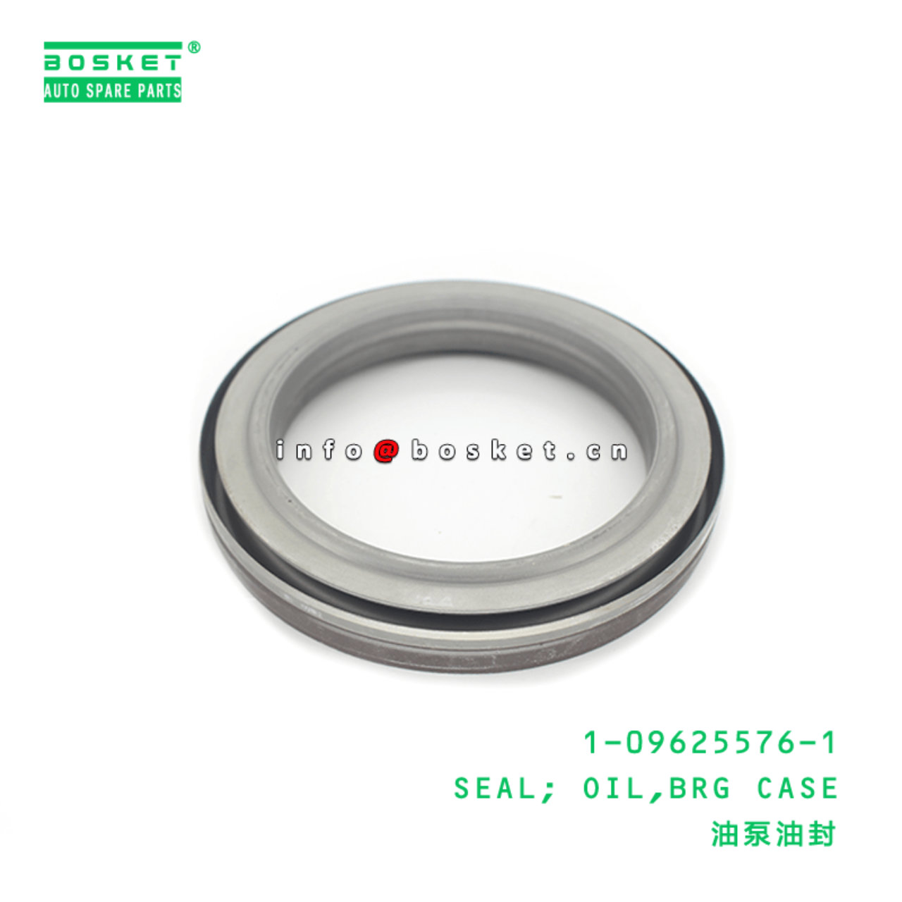  1-09625576-1 Bearing Case Oil SEAL 1096255761 Suitable for ISUZU FTR
