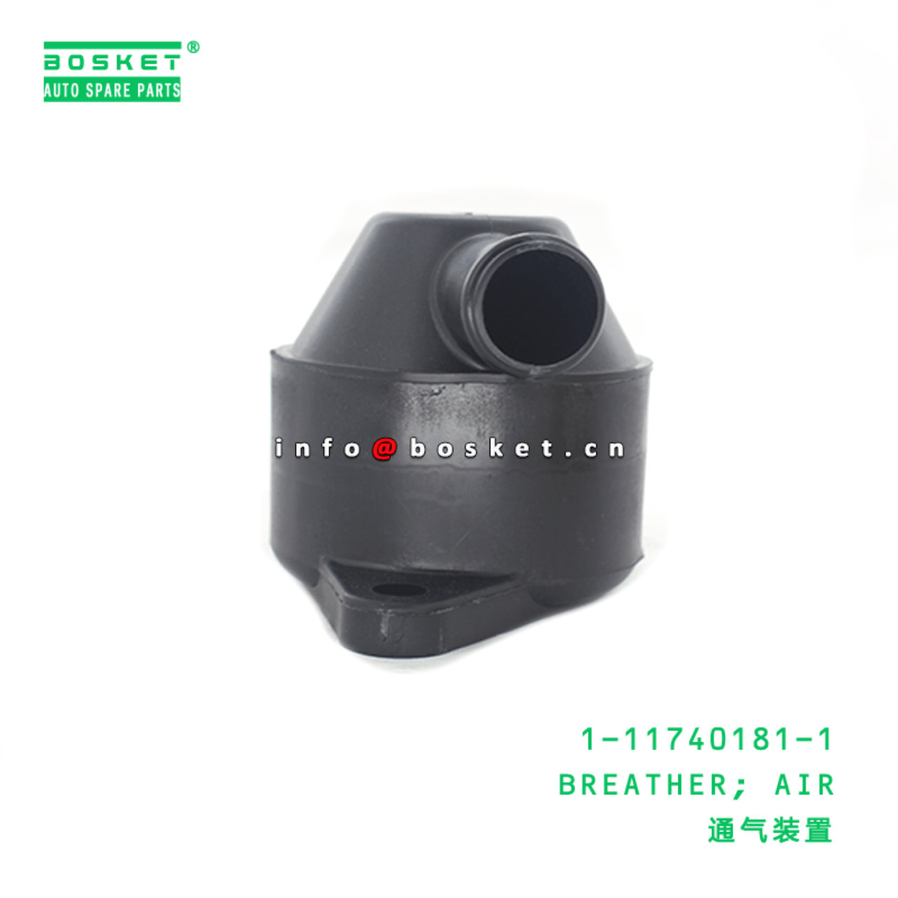  1-11740181-1 Air Breather 1117401811 Suitable for ISUZU VC46