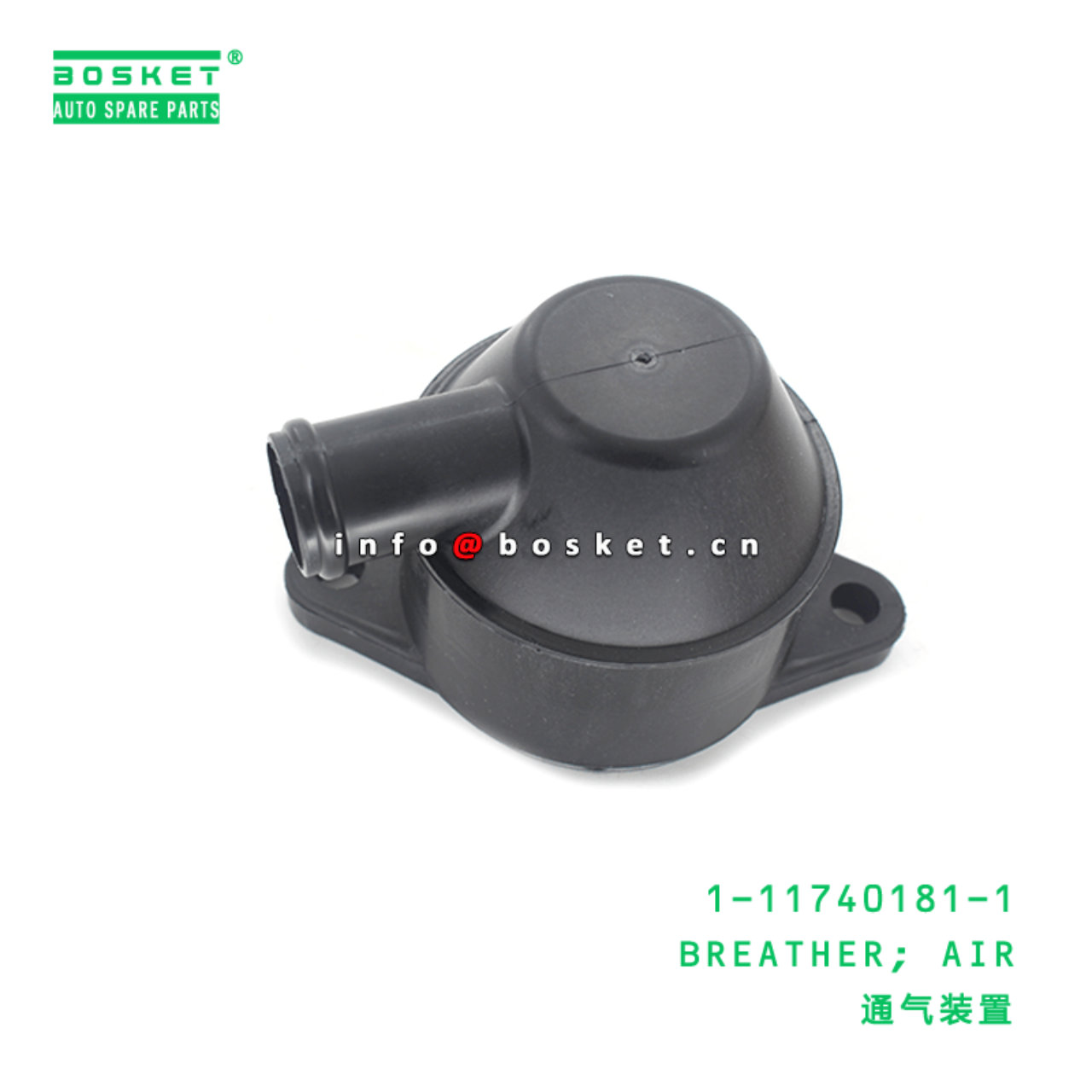  1-11740181-1 Air Breather 1117401811 Suitable for ISUZU VC46
