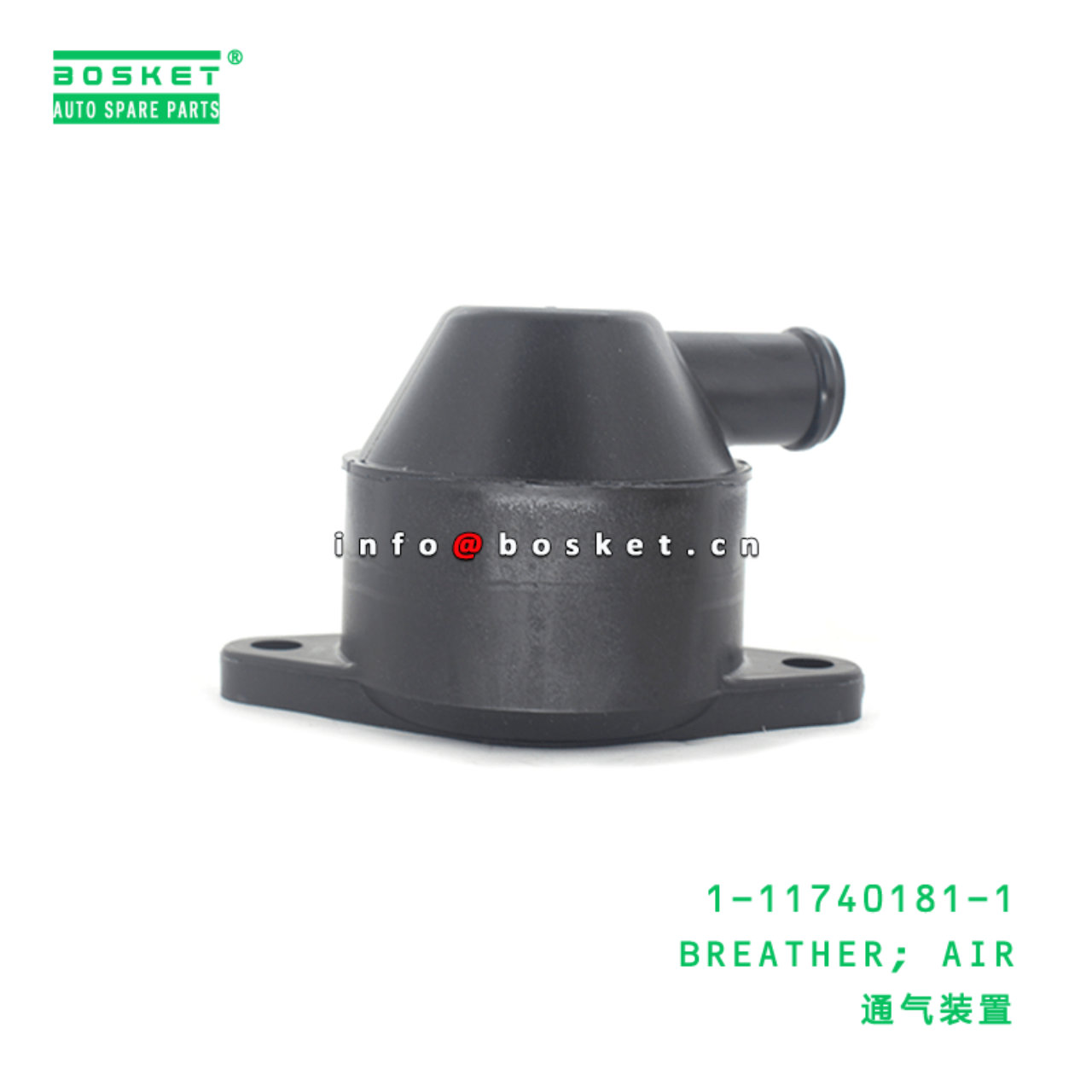  1-11740181-1 Air Breather 1117401811 Suitable for ISUZU VC46