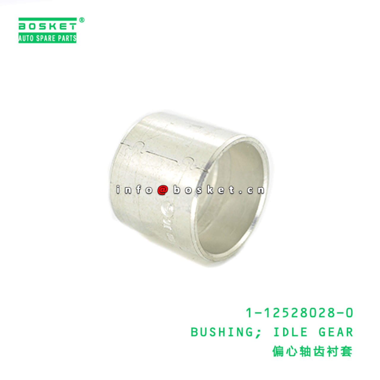  1-12528028-0 Idle Gear Bushing 1125280280 Suitable for ISUZU LR 4HK1