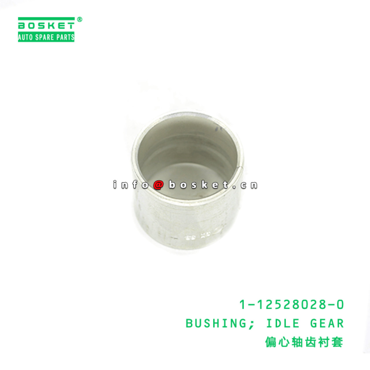  1-12528028-0 Idle Gear Bushing 1125280280 Suitable for ISUZU LR 4HK1