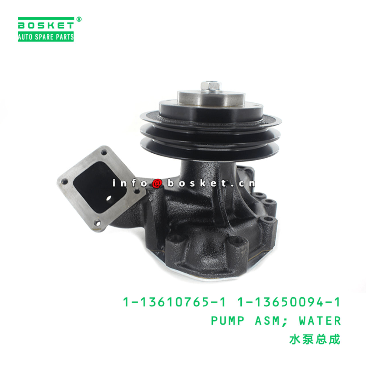 1-13610765-1 1-13650094-1 Water Pump Assembly 1136107651 1136500941 Suitable for ISUZU XE