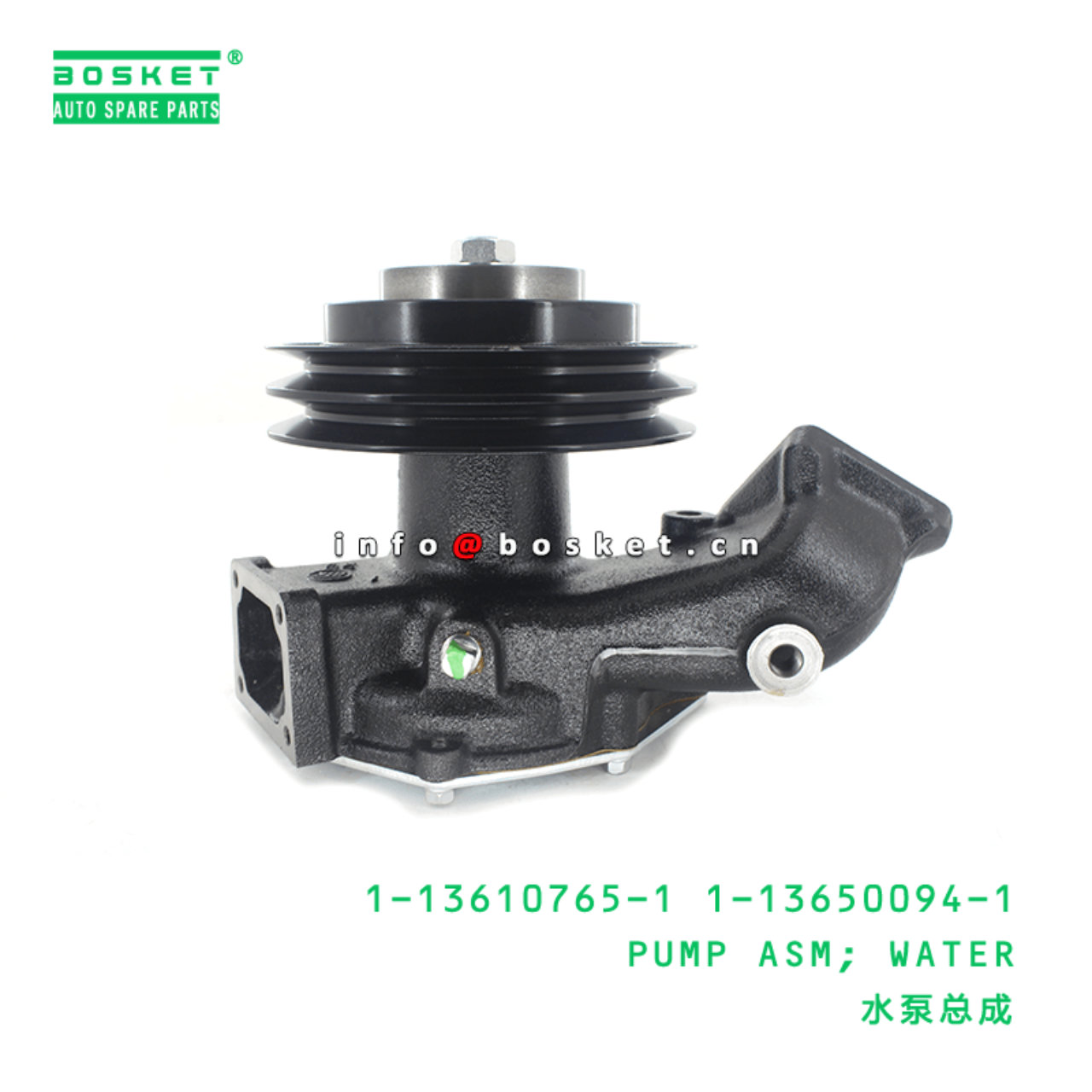 1-13610765-1 1-13650094-1 Water Pump Assembly 1136107651 1136500941 Suitable for ISUZU XE