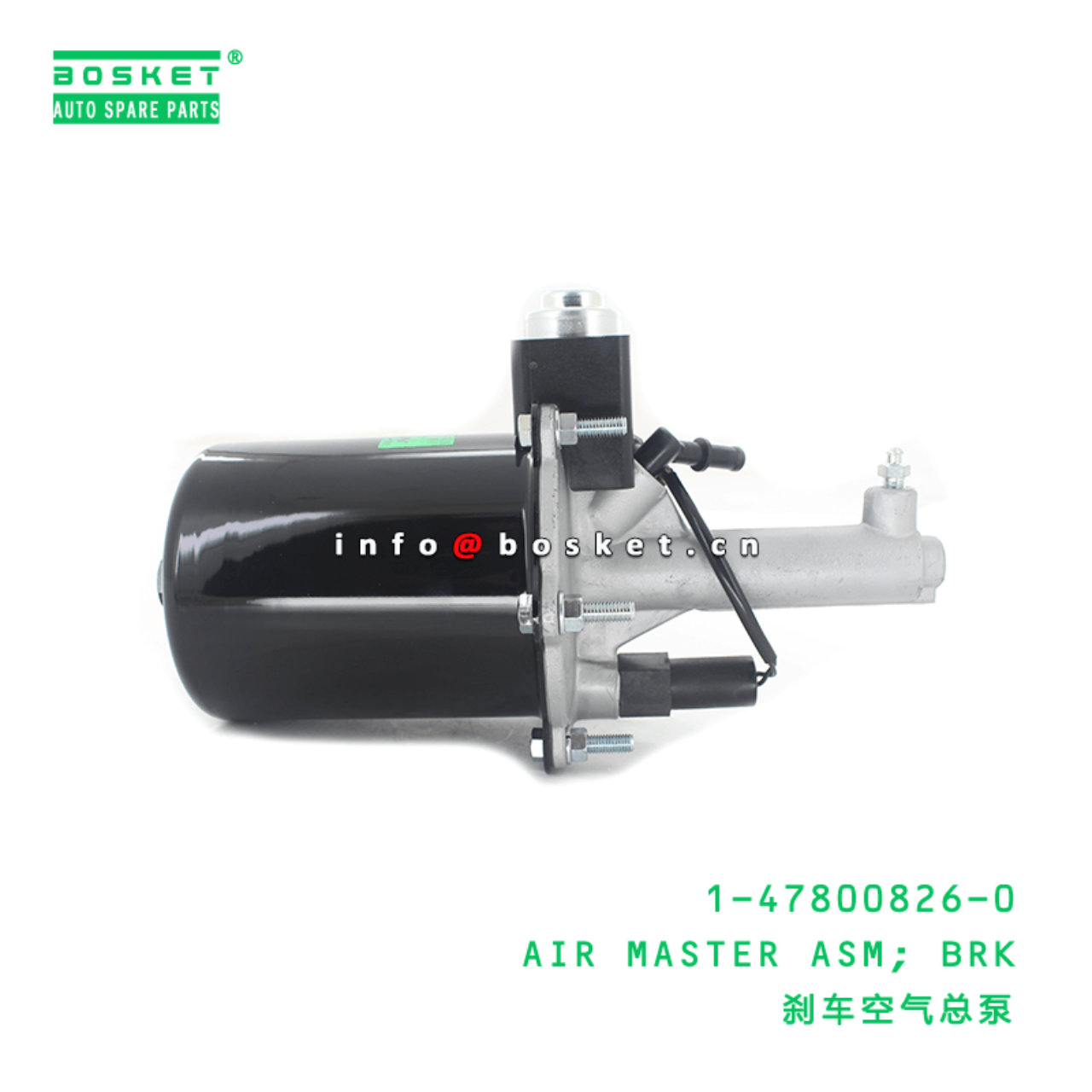  1-47800826-0 Brake Air Master Assembly 1478008260 Suitable for ISUZU FRR