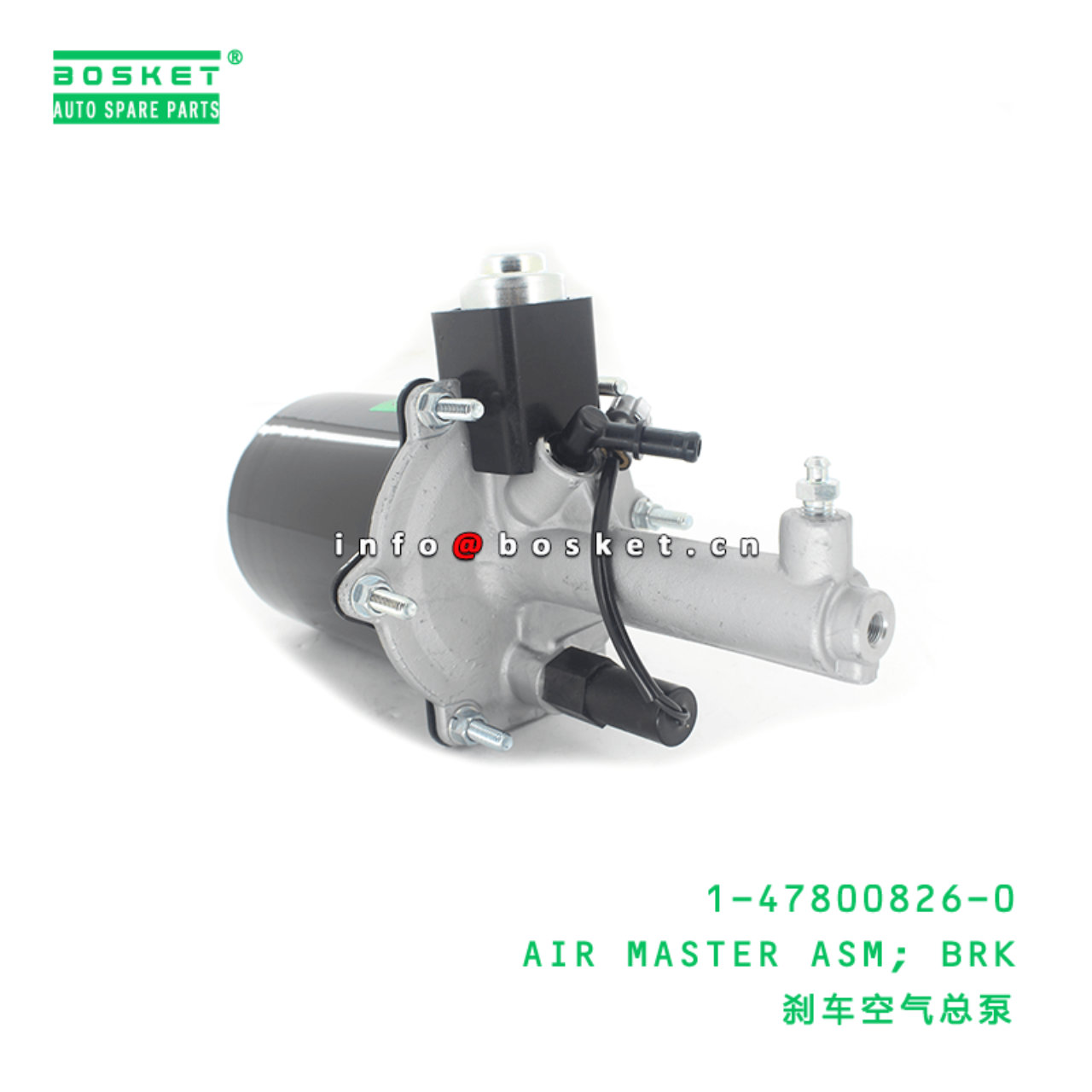  1-47800826-0 Brake Air Master Assembly 1478008260 Suitable for ISUZU FRR