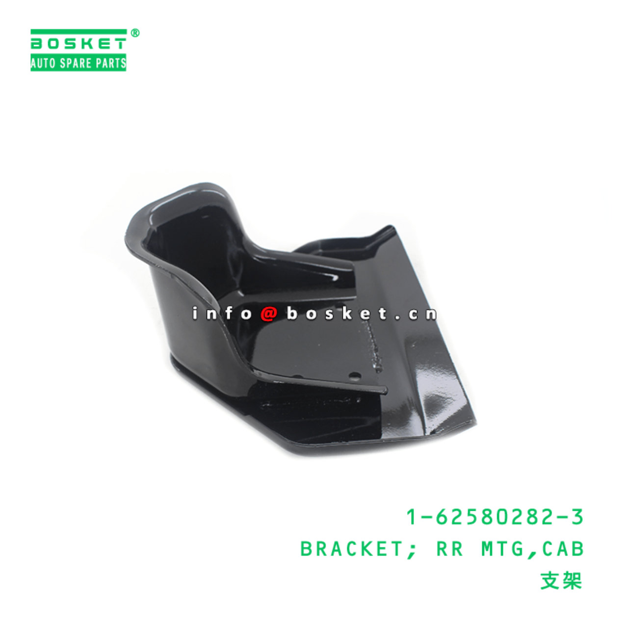 1-62580282-3 Cab Rear Mounting Bracket 1625802823 Suitable for ISUZU FRR FSR FTR