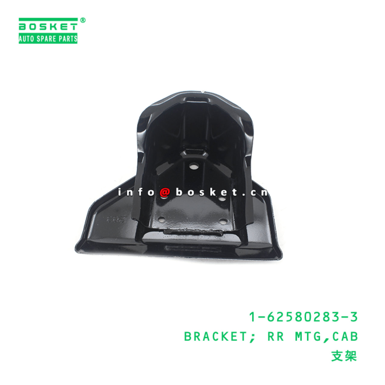 1-62580283-3 Cab Rear Mounting Bracket 1625802833 Suitable for ISUZU FRR FSR FTR