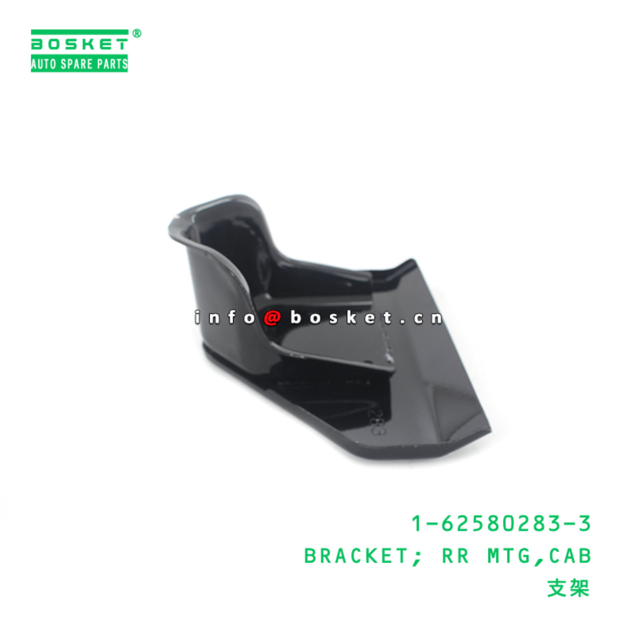 1-62580283-3 Cab Rear Mounting Bracket 1625802833 Suitable for ISUZU FRR FSR FTR