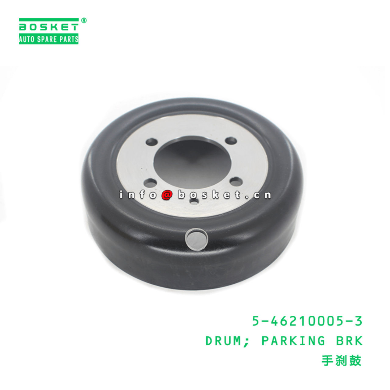 5-46210005-3 Parking Brake Drum 5462100053 Suitable for ISUZU NKR XD 4BA1