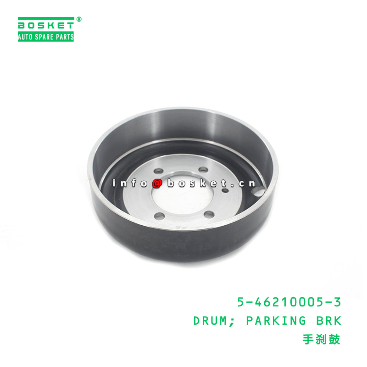 5-46210005-3 Parking Brake Drum 5462100053 Suitable for ISUZU NKR XD 4BA1