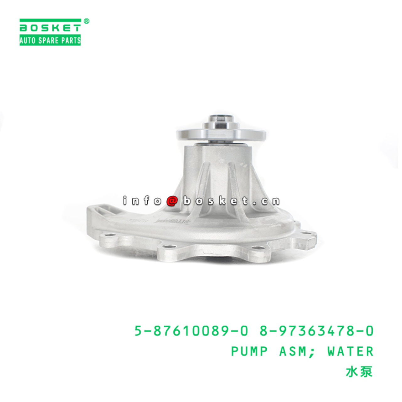 5-87610089-0 8-97363478-0 Water Pump Assembly 5876100890 8973634780 Suitable for ISUZU NKR FRR