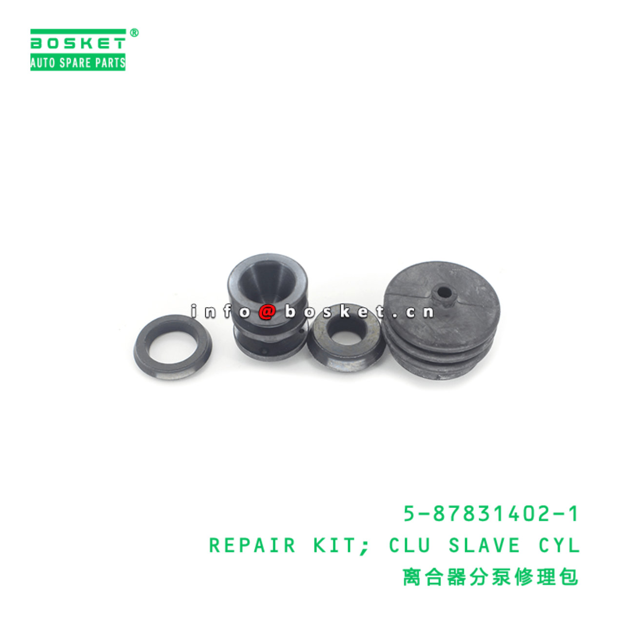 5-87831402-1 Clutch Slave Cylinder Repair Kit 5878314021 Suitable for ISUZU NKR55 4JB1