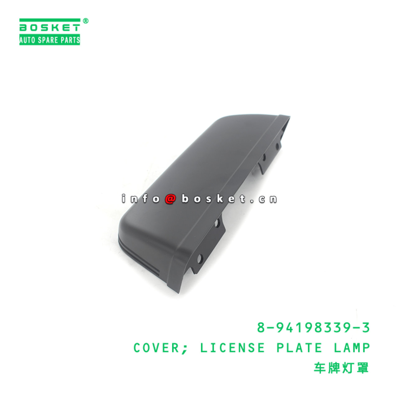 8-94198339-3 License Plate Lamp Cover 8941983393 Suitable for ISUZU UC