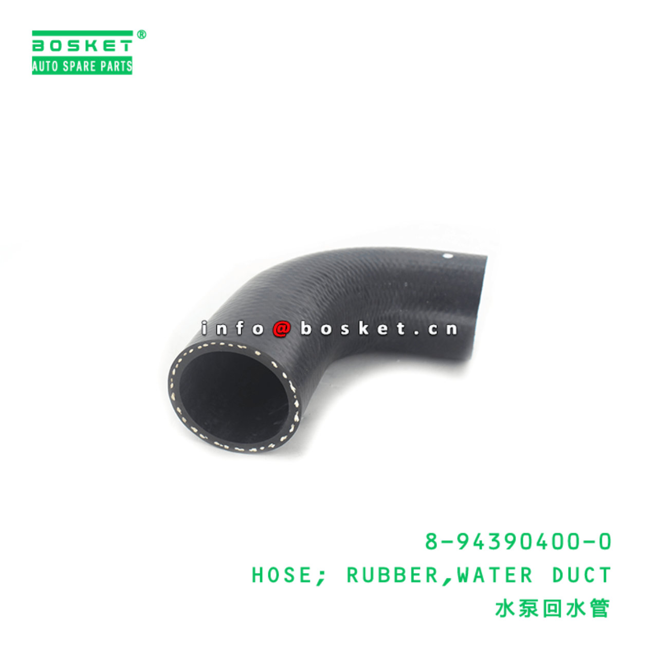 8-94390400-0 Water Duct Rubber Hose 8943904000 Suitable for ISUZU FRR33 6HH1 