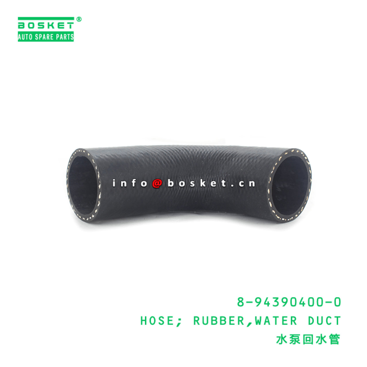 8-94390400-0 Water Duct Rubber Hose 8943904000 Suitable for ISUZU FRR33 6HH1 