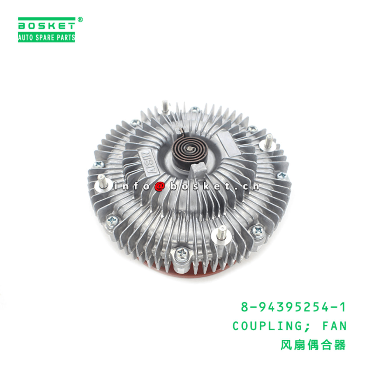 8-94395254-1 Fan Coupling 8943952541 Suitable for ISUZU FSR32,33