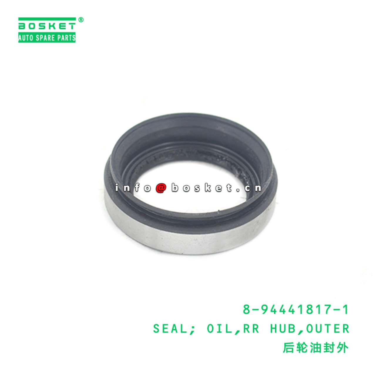 8-94441817-1 Outer Rear Hub Oil Seal 8944418171 Suitable for ISUZU TFR