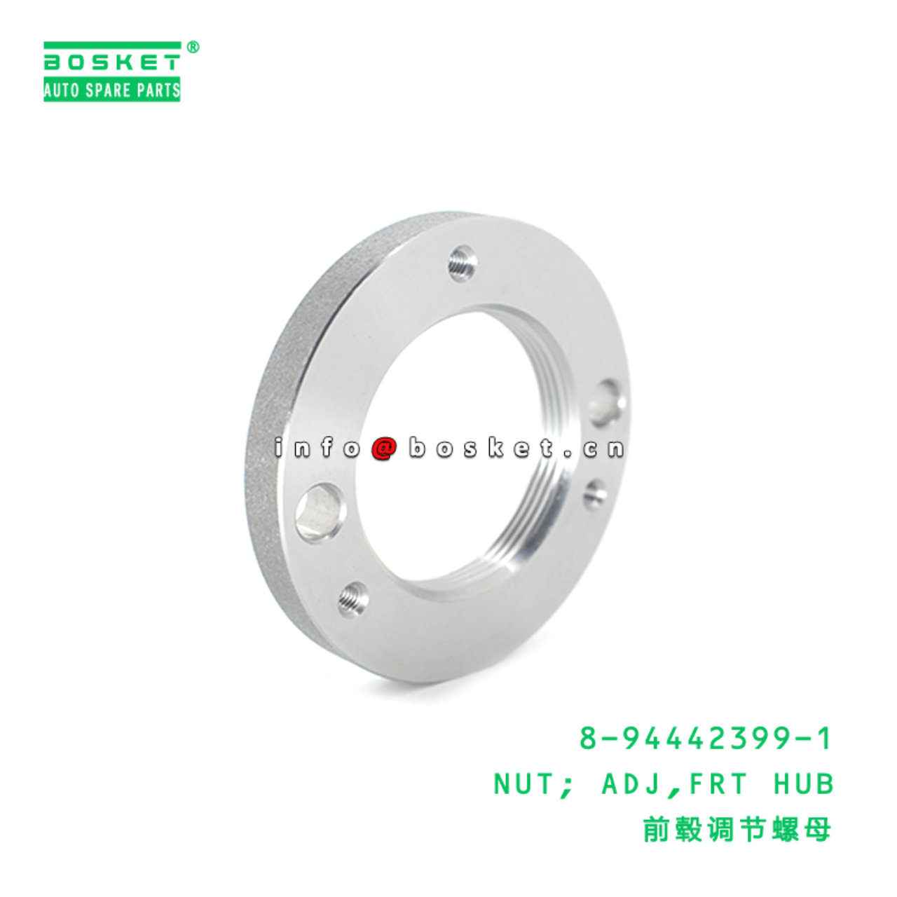 8-94442399-1 Front Hub Adjuster Nut 8944423991 Suitable for ISUZU TFR
