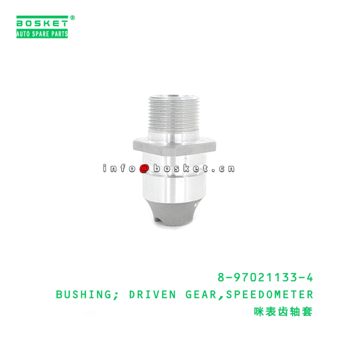 8-97021133-4 Speedometer Driven Gear Bushing 8970211334 Suitable for ISUZU UCS17 4ZE1