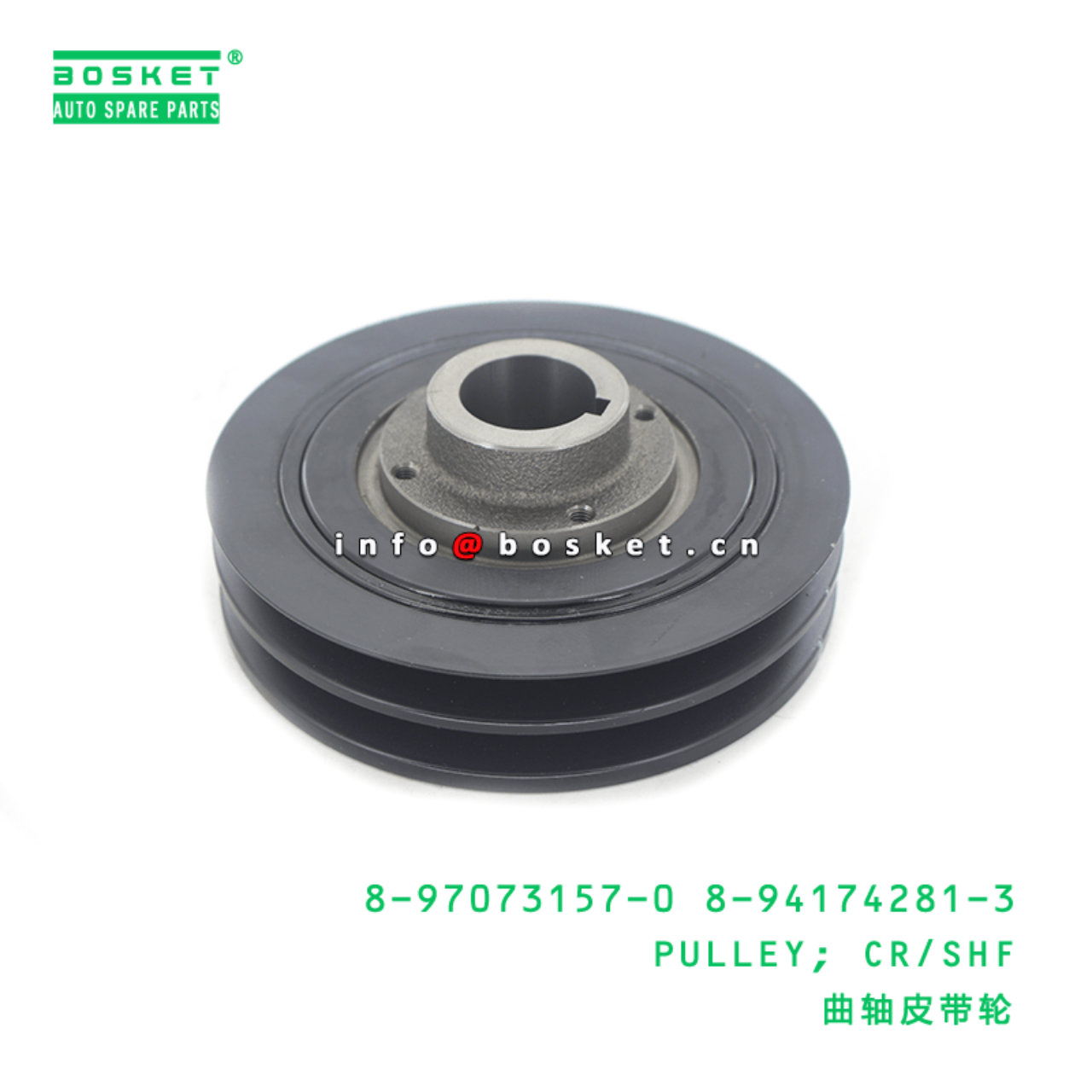 8-97073157-0 8-94174281-3 Crankshaft Pulley 8970731570 8941742813 Suitable for ISUZU TFR17 4ZE1