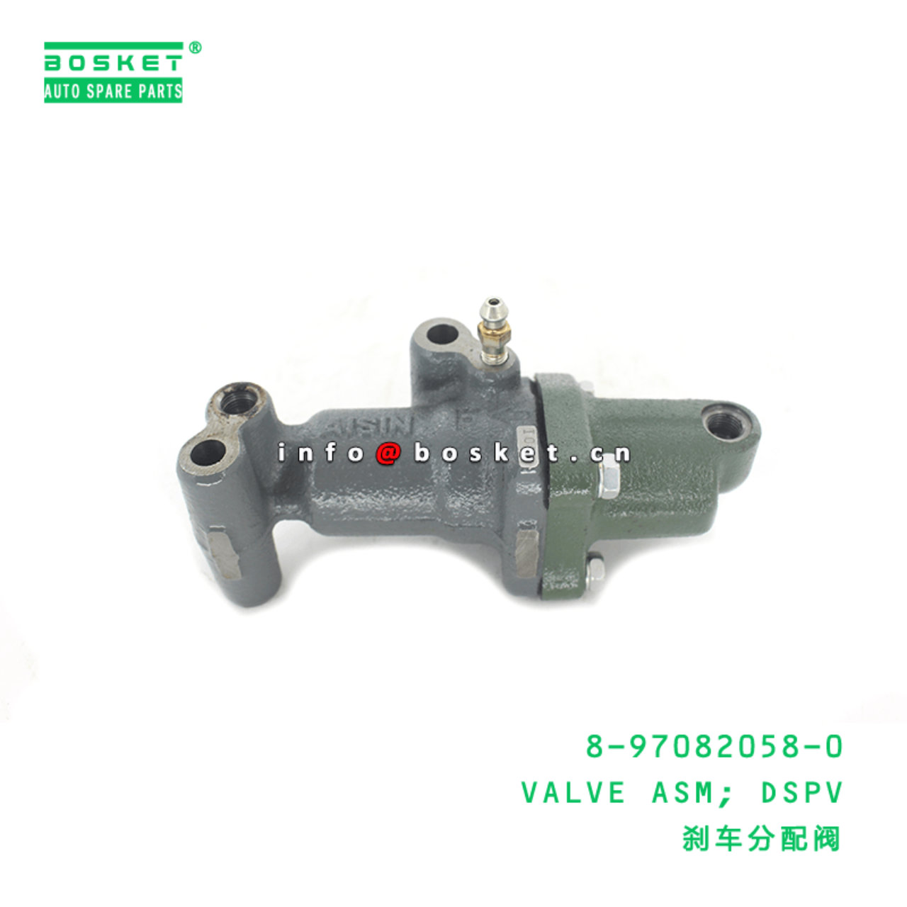 8-97082058-0 Dspv Valve Assembly 8970820580 Suitable for ISUZU NKR55 4JB1