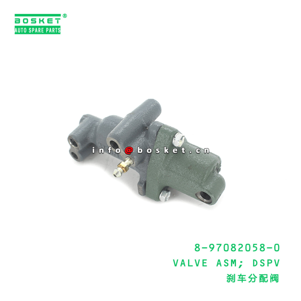 8-97082058-0 Dspv Valve Assembly 8970820580 Suitable for ISUZU 