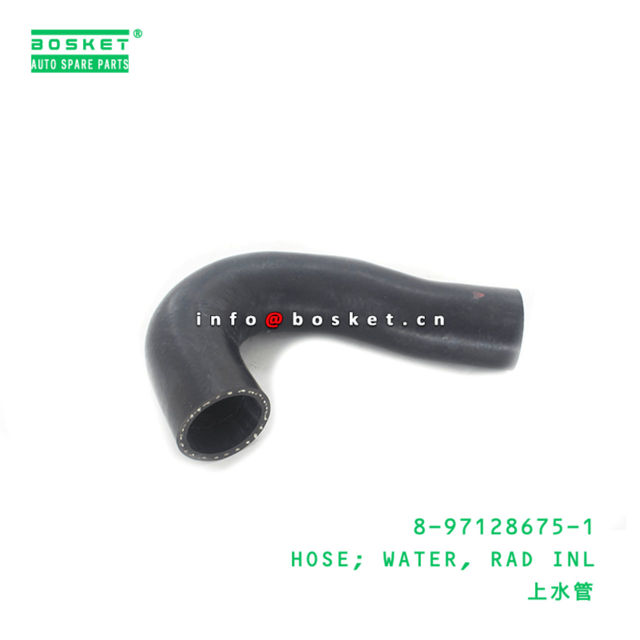 8-97128675-1 Rad Inlet Water Hose 8971286751 Suitable for ISUZU NPR66 4HF1