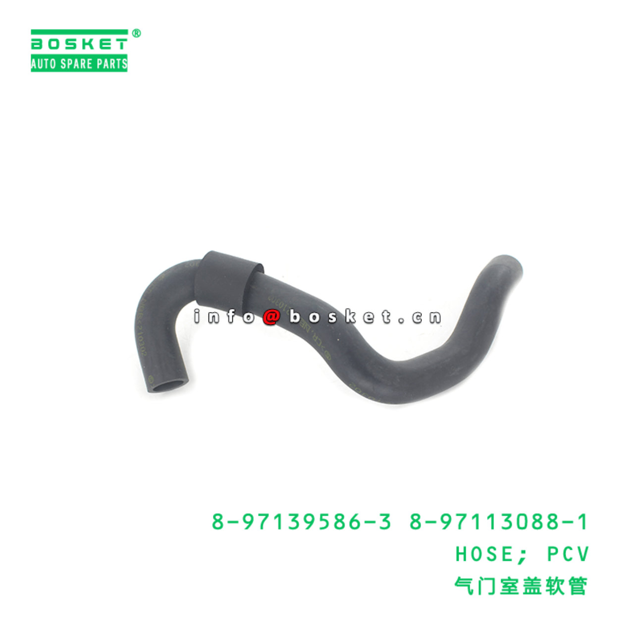 8-97139586-3 8-97113088-1 Positive Crank Case Ventilation Hose 8971395863 8971130881 Suitable for IS