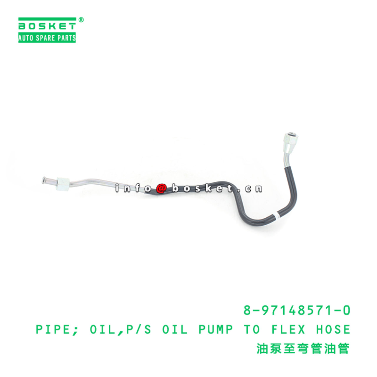 8-97148571-0 Power Steering Oil Pump To Flex Hose Oil Pipe 8971485710 Suitable for ISUZU NKR NPR