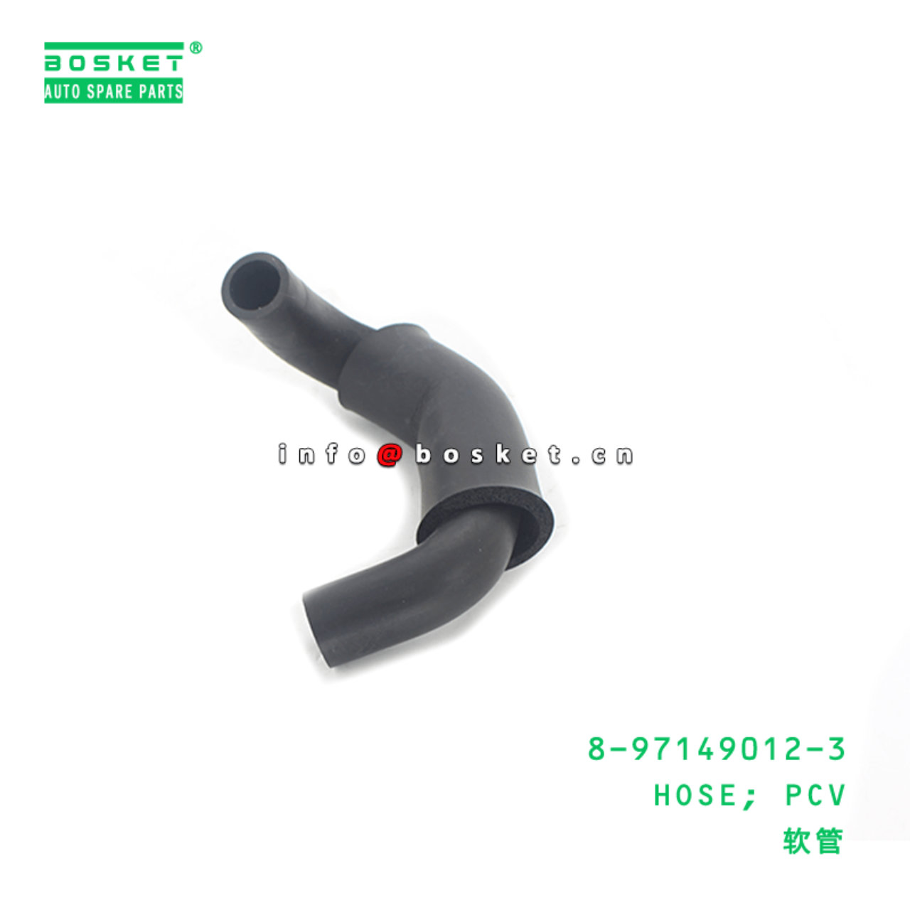 8-97149012-3 PCV Hose 8971490123 Suitable for ISUZU NKR NPR