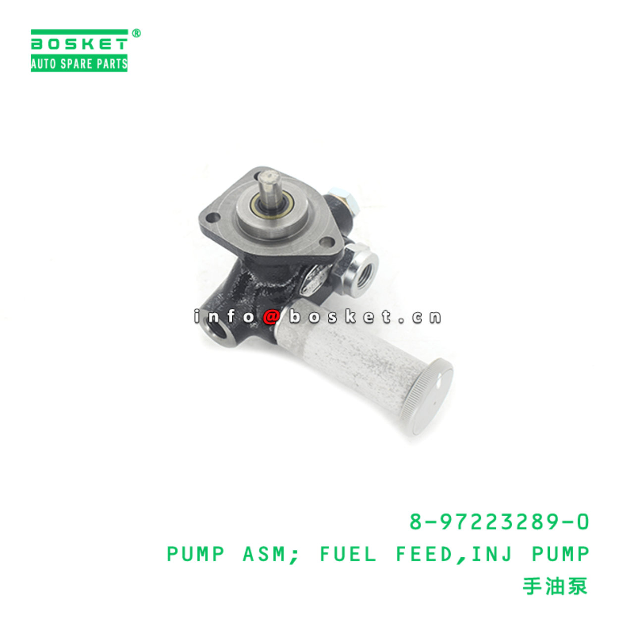8-97223289-0 Injecting Pump Fuel Feed Pump Assembly 8972232890 Suitable for ISUZU NKR NPR 4HF1