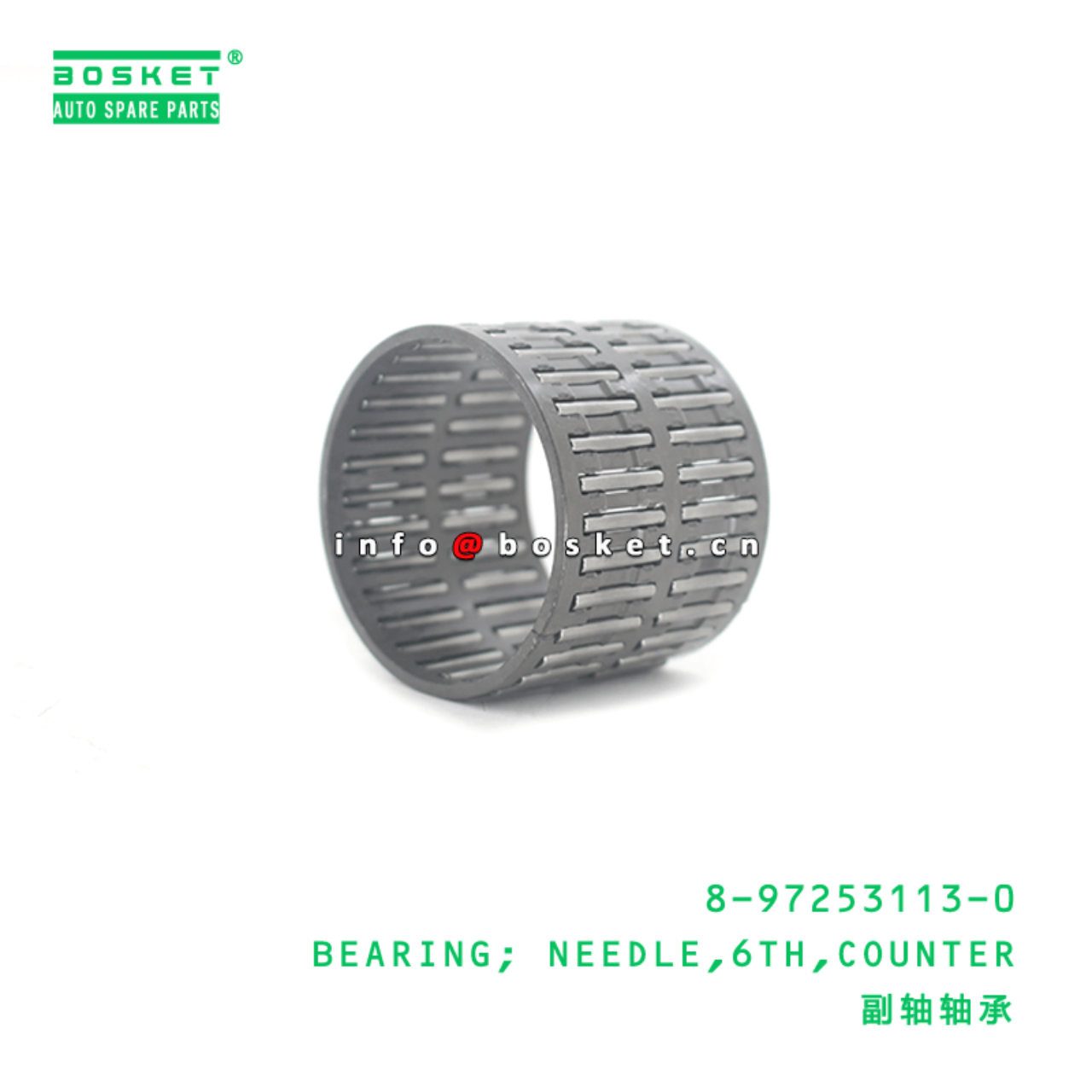 8-97253113-0 Counter Sixth Needle Bearing 8972531130 Suitable for ISUZU FRR