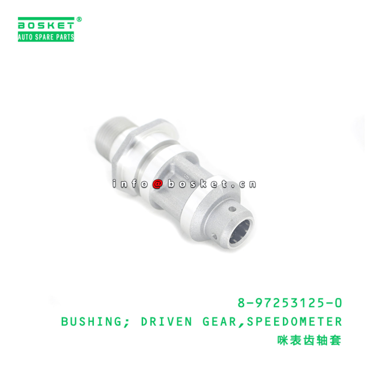 8-97253125-0 Speedometer Driven Gear Bushing 8972531250 Suitable for ISUZU NPR70 4HE1