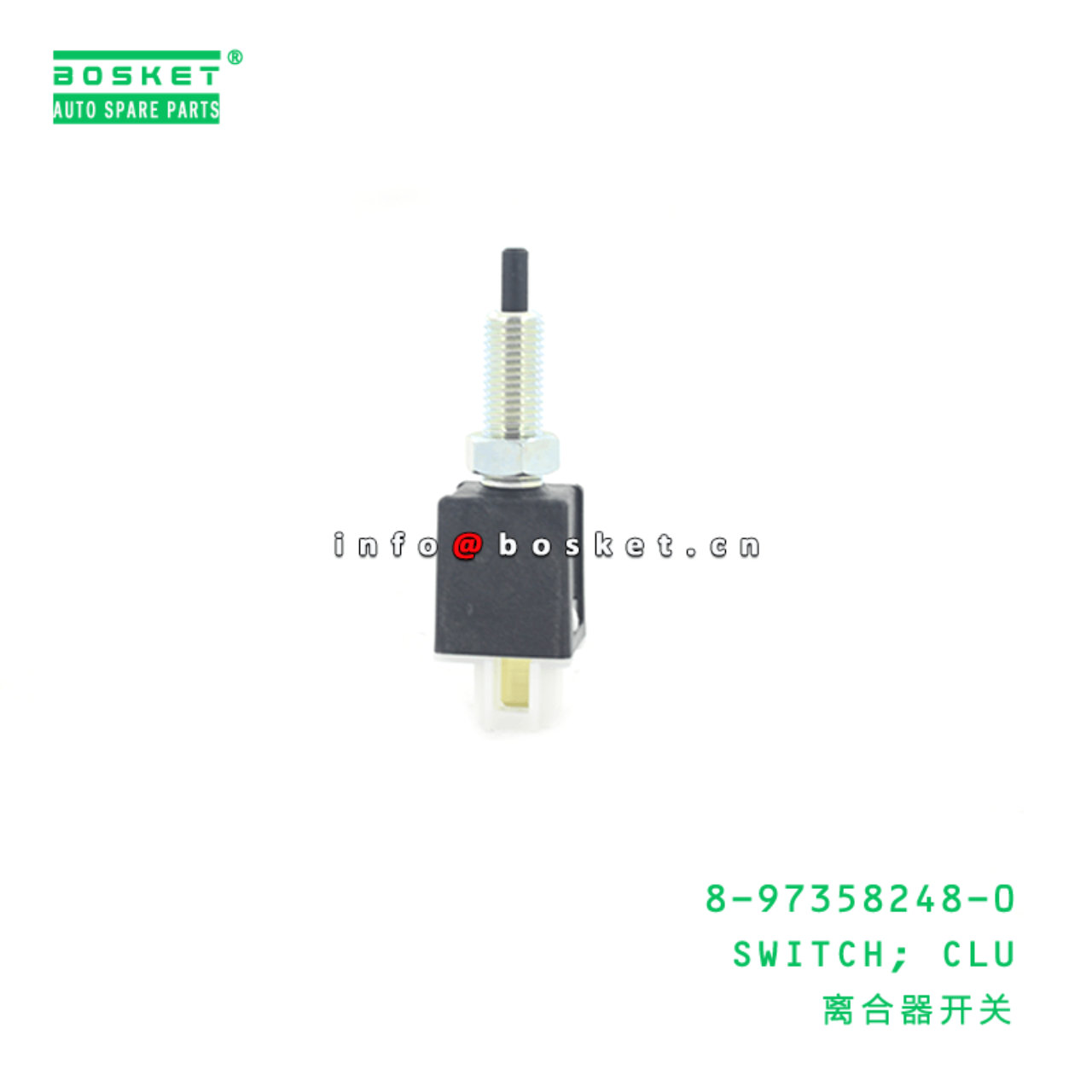 8-97358248-0 Clutch Switch 8973582480 Suitable for ISUZU NKR55 VC46 4JB1T